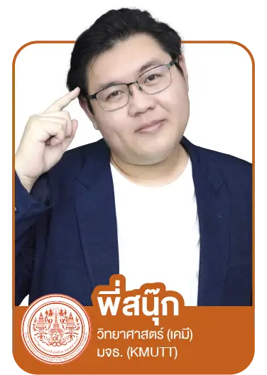 Buddy_พี่เอิร์ธ