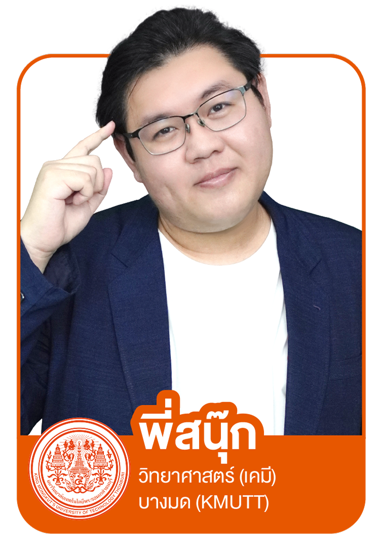 Profile_Buddy - พี่สนุ๊ก