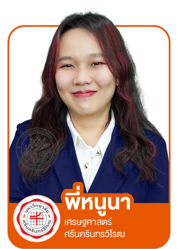 Profile_Buddy - พี่หนูนา