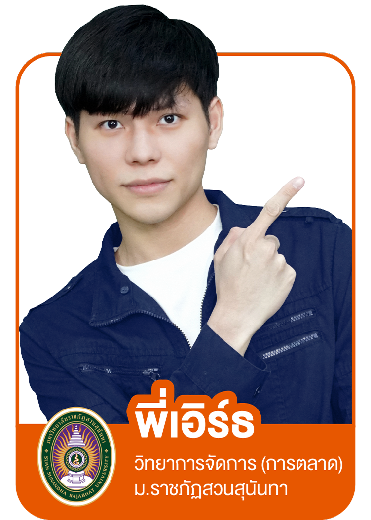 Profile_Buddy - พี่เอิร์ธ