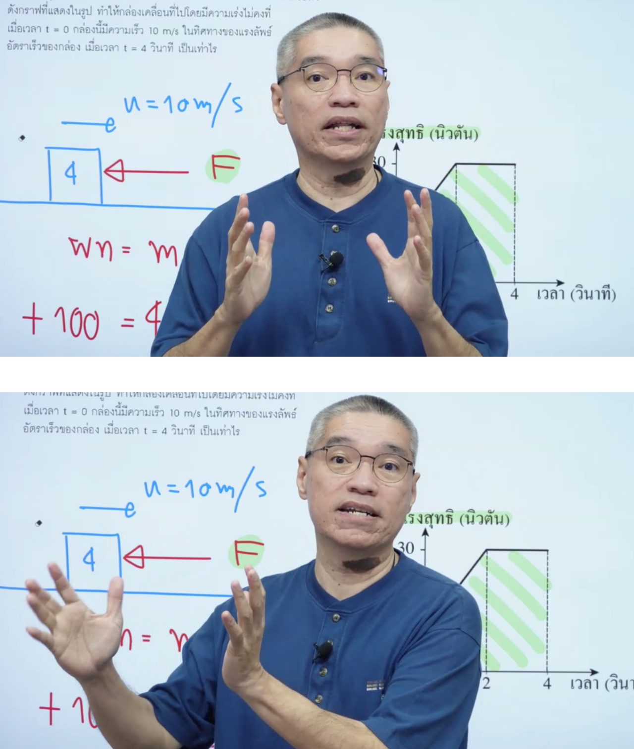 Frame 1984079978
